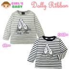 送料無料 ベビー服 女の子 Tシャツ DollyRibbon 長袖 シューズプリント ボーダー柄 スナップボタン付 女児 ベビー 90cm 95cm メール便対応