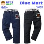 送料無料 ベビー服 男の子 ボトム ロング パンツ ニットデニム 男児 ベビー 80cm 90cm 95cm メール便対応