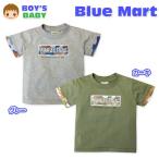 送料無料 ベビー服 男の子 Tシャツ 半袖 迷彩柄 袖切替 ロゴ 男児 ベビー 80cm 90cm 95cm メール便対応