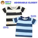 送料無料 ベビー服 男の子 Tシャツ 半袖 ワッフル生地 ボーダー 胸ポケット 男児 ベビー 80cm 90cm 95cm メール便対応