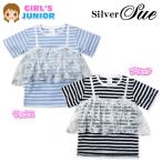 送料無料子供服女の子Tシャツ半袖S...