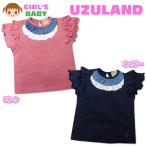 送料無料 ベビー服 女の子 Tシャツ 半袖 UZULAND 梨地天竺 3段フレンチ袖 襟後ろボタン 女児 ベビー 80cm 90cm 95cm メール便対応