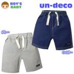 送料無料 ベビー服 男の子 3分丈 パンツ ボトム 布帛 ウエストゴム ロゴ 飾り紐 男児 ベビー 80cm 90cm 95cm メール便対応