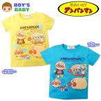 送料無料 ベビー服 男の子 Tシャツ 半袖 アンパンマン 綿100％ 男児 ベビー 80cm 90cm 95cm メール便対応