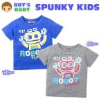 送料無料 ベビー服 男の子 Tシャツ 半袖 ロボプリント 男児 ベビー 80cm 90cm 95cm メール便対応