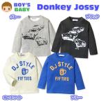 送料無料 男児 ベビー Tシャツ 長袖 Donkey Jossy 綿100％ 接結天竺 エアニット 日本製 スナップボタン付ベビー服 男の子 90cm 95cm メール便対応