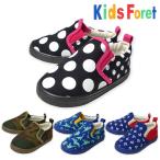 Yahoo! Yahoo!ショッピング(ヤフー ショッピング)送料無料 子供 スリッポン シューズ スニーカー 靴 男の子 女の子 Kids Foret キッズフォーレ 総柄 男児 女児 ベビー キッズ 13-18cm