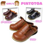  бесплатная доставка ребенок сабо сандалии обувь девочка кожзаменитель кожа гонки выше лента женщина . Kids Junior 19cm-21cm