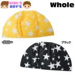  бесплатная доставка ребенок купальная шапочка шапочка для купания мужчина девочка UV cut обработка звезда рисунок именная бирка имеется мужчина . женщина . baby Kids S M почтовая доставка соответствует 