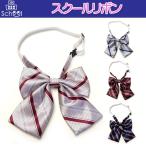  бесплатная доставка ребенок форма school лента девочка формальный крюк тип полоса рисунок женщина . Kids Junior почтовая доставка соответствует 