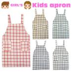  бесплатная доставка ребенок фартук девочка в клетку задний шнурок останавливать с карманом женщина . Kids Junior почтовая доставка соответствует 