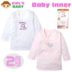  бесплатная доставка baby s Lee ma- нижнее белье длинный рукав девочка 2 листов комплект хлопок 100% животное принт женщина . baby 80cm 90cm 95cm почтовая доставка соответствует 