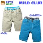 送料無料 ベビー服 男の子 ハーフ パンツ ボトム ツイル ストレッチ 無地 ロゴ入りリブ ウエストゴム 男児 ベビー 80cm 90cm 95cm メール便対応