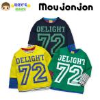 男児ベビー Tシャツ moujonjon ロゴプリント七分丈Tシャツ×切替配色ボーダー長袖Tシャツ2点セット80cm 90cm 95cm