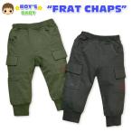 男児ベビー ショートパンツ FRAT CHAPS 刺繍デザインポケット付き ウエスト総ゴム六分丈パンツ80cm 90cm 95cm