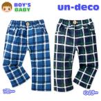 ベビー服 男の子 ロング パンツ ボトム 裏毛 チェック柄 ウエストゴム 男児 ベビー 80cm 90cm 95cm