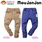 ベビー服 女の子 9分丈 パンツ ボトム moujonjon スキニー ストレッチ 裾シャーリング 女児 ベビー 90cm 95cm