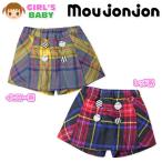 送料無料 ベビー服 女の子 3分丈 ショート パンツ ボトム moujonjon スカート風 チェック柄 飾りボタン 女児 ベビー 90cm 95cm メール便対応