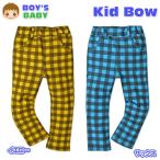 ベビー服 男の子 ロング パンツ ボトム KidBow キッドバウ ミニ裏毛 ブロックチェック柄 ウエストゴム 男児 ベビー 90cm 95cm