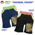 ˻٥ӡ ϡեѥ PRIMAL POINT ѥ󥯥ץ ߥ΢ӥϡեѥ80cm 90cm 95cm