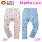 送料無料 ベビー服 女の子 レギンス パンツ ボトム ストレッチ ミニ裏毛 小花柄 女児 ベビー 80cm 90cm 95cm メール便対応
