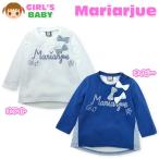 送料無料 ベビー服 女の子 Tシャツ 長袖 スムス素材 スナップボタン マリンテイスト リボン 変形裾 女児 ベビー 80cm 90cm 95cm メール便対応