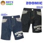 送料無料 ベビー服 男の子 ハーフ パンツ ボトム ZOMIC ズーミック 裏毛 ボーダー柄切替 ウエストゴム 男児 ベビー 80cm 90cm 95cm メール便対応