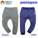 送料無料 ベビー服 男の子 ロング パンツ ボトム 無地 ロゴ総柄 バイオ加工 裏毛 カーゴポケット 男児 ベビー 80cm 90cm 95cm メール便対応