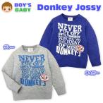 送料無料 ベビー服 男の子 トレーナー 長袖 Donkey Jossy ドンキージョッシー ニットキルト かすれプリント男児 ベビー 90cm 95cm メール便対応