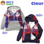 ベビー服 男の子 アウター フルジップ パーカー ジャケット 裏起毛 チェック柄切替 フロッキープリント 男児 ベビー 80cm 90cm 95cm