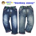 男児ベビー デニムパンツ Donkey Jossy チェック配色&amp;飾りボタン デニムパンツ80cm 90cm 95cm