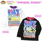 送料無料 女児ベビー Tシャツ PROMAL POINT カラフルロゴプリントTシャツ80cm 90cm 95cmメール便対応