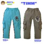 ベビー服 男の子 ボトム ロングパンツ 裏起毛 ネイティブ柄 男児 ベビー 80cm 90cm 95cm