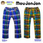 ベビー服 男の子 ロング パンツ moujonjon ボトム チェック柄 ストレッチ コーデュロイ 男児 ベビー 90cm 95cm