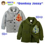  детская одежда мужчина кардиган длинный рукав Donkey Jossy обратная сторона ворсистый нашивка оборудование орнамент мужчина . baby 90cm 95cm