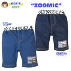 送料無料 ベビー服 男の子 ハーフパンツ ボトム ZOOMIC ズーミック ミニ裏毛 英字男児 ベビー 90cm 95cm メール便対応