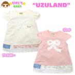 送料無料 ベビー服 女の子 Tシャツ 半袖 リボンモチーフ レース ドット柄 小花柄 スナップボタン付 女児 ベビー 90cm 95cm メール便対応