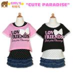 女児キッズアンサンブルCUTEPA...