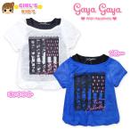 送料無料 子供服 女の子 Tシャツ 半袖 gayagaya ガヤガヤ 重ね着風 裾バルーン ラメ 女児 キッズ 110cm 120cm 130cm メール便対応