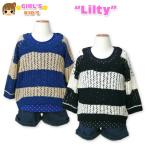 女児キッズアンサンブルLiltyボ...