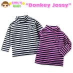 送料無料 女児ベビー Donkey Jossy 天竺ボーダー タートルネックＴシャツ80cm 90cm 95cmメール便対応