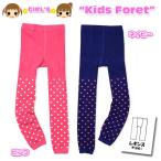  ребенок девочка вязаный леггинсы Kids Foret Kids four re женщина . baby Kids 95cm 105cm 120cm