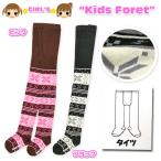  бесплатная доставка ребенок трико девочка Kids Foret Kids four re nordic рисунок женщина . baby Kids 95cm 105cm 120cm почтовая доставка соответствует 