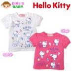 送料無料 ベビー服 女の子 Tシャツ 半袖 HELLO KITTY ハローキティ キャラプリント パフスリーブ袖 綿素材 女児 ベビー 90cm 95cm メール便対応