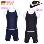 送料無料 子供 スクール水着 スイムウエア NIKE ナイキ 女の子 セパレート はっ水 スナップボタン付き カラーパイピング 女児 キッズ 120cm 130cm メール便対応