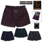 Yahoo! Yahoo!ショッピング(ヤフー ショッピング)メンズ 肌着 トランクス パンツ TOROY トロイ 前開き 綿100％ やわらかウエスト 先染め チェック柄 下着 紳士メール便OK