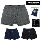 Yahoo! Yahoo!ショッピング(ヤフー ショッピング)メンズ 肌着 ニットトランクス パンツ Mr.JUNKO JUNKO KOSHINO コシノジュンコ 前開き 綿混 下着 紳士メール便OK