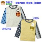 送料無料 ベビー服 男の子 Tシャツ 長袖 ボーダー 刺繍チェック柄 胸ポケット スナップボタン 男児 ベビー 80cm 90cm メール便対応