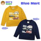 送料無料 ベビー服 男の子 Tシャツ 長袖 天竺 綿素材 乗り物 救急車 パトカー 消防車 男児 ベビー 80cm 90cm 95cm メール便対応