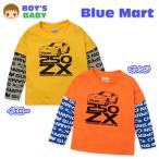 送料無料 ベビー服 男の子 Tシャツ 長袖 天竺 綿素材 重ね着風 総柄 車 男児 ベビー 80cm 90cm 95cm メール便対応